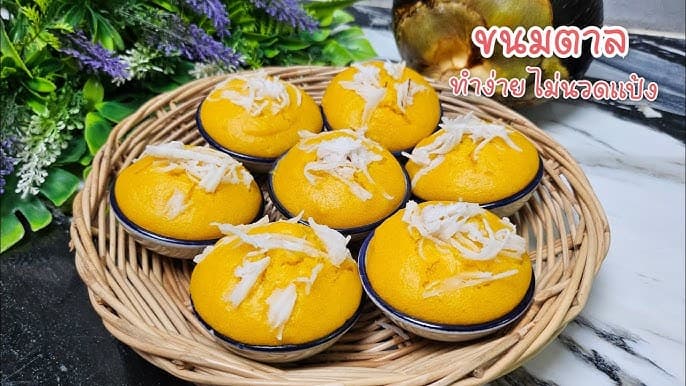 ขนมตาลนึ่งสด (บ้านขนมหญิงนวล โฮมเมด) - ภาพที่ 1