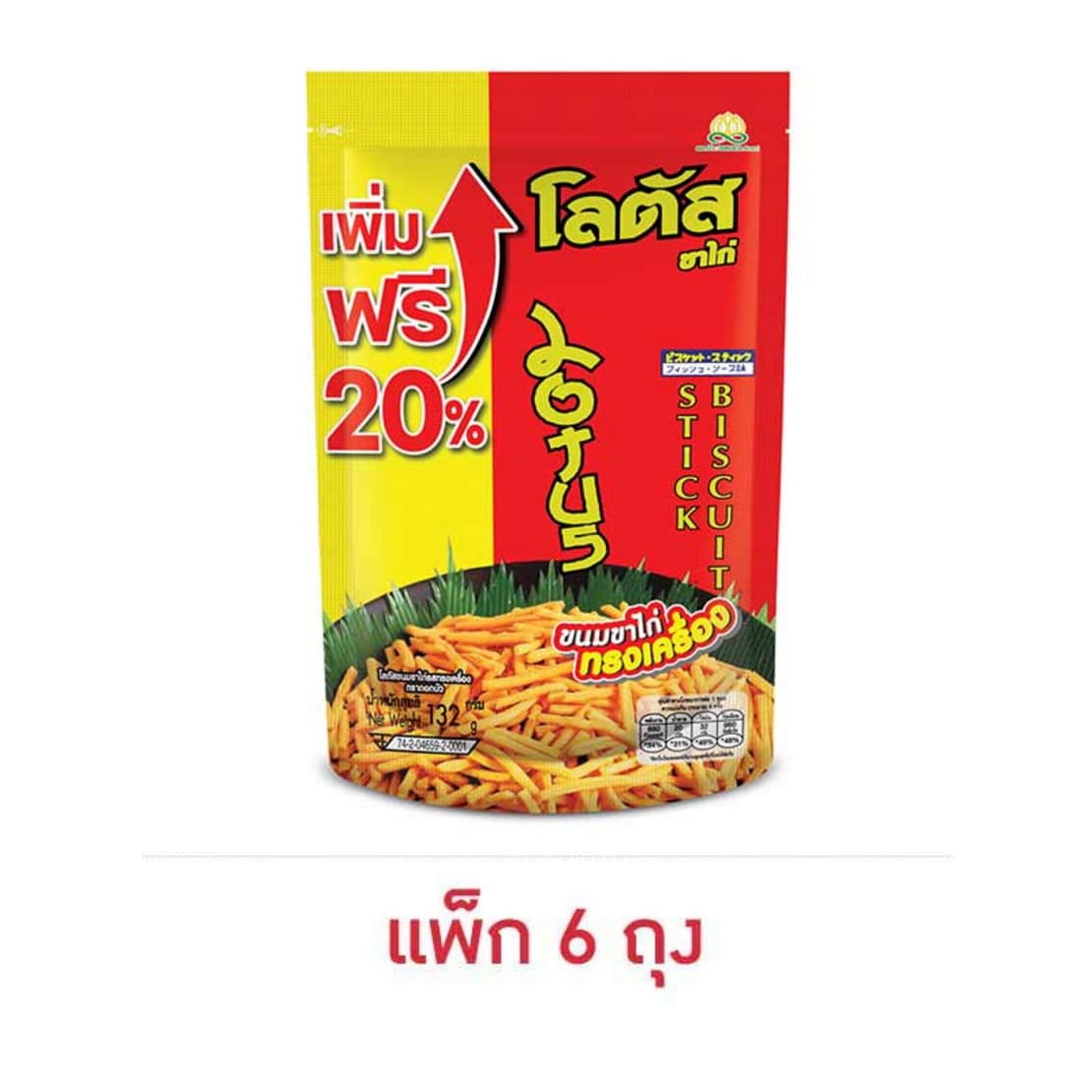 ขนมขาไก่รสทรงเครื่อง (โลตัส) - ภาพที่ 1