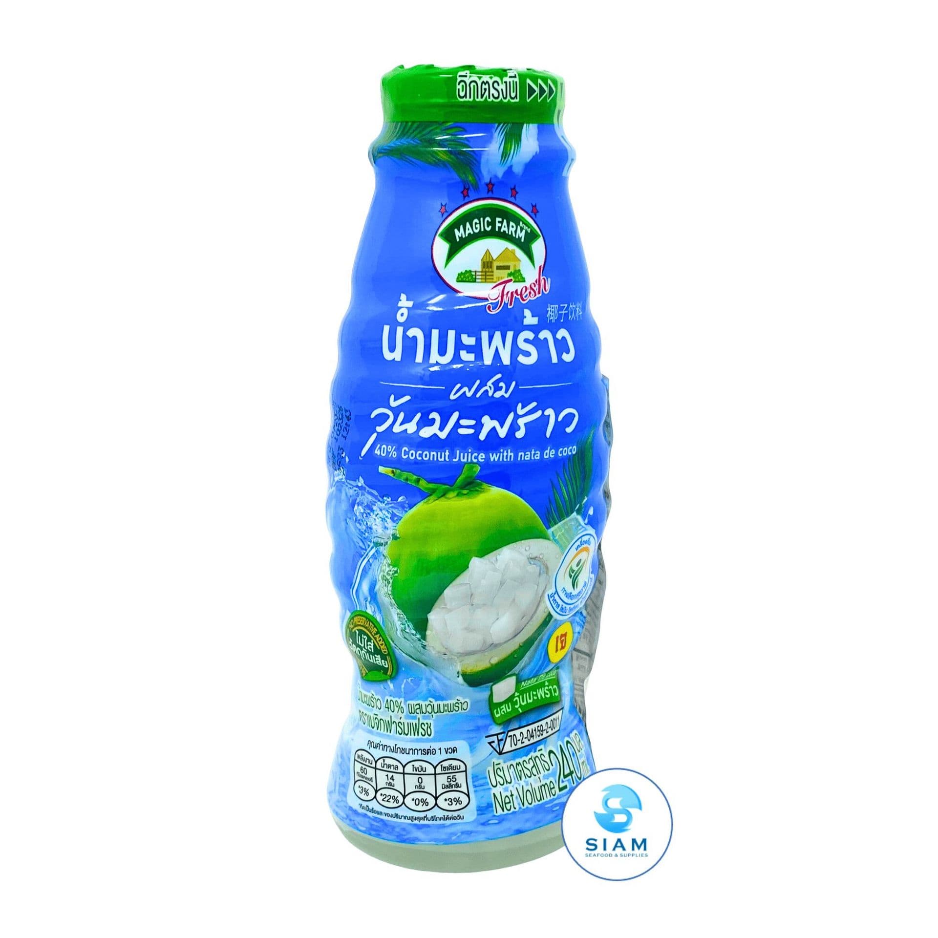 น้ำมะพร้าวผสมวุ้น (เมจิกฟาร์ม) - ภาพที่ 1