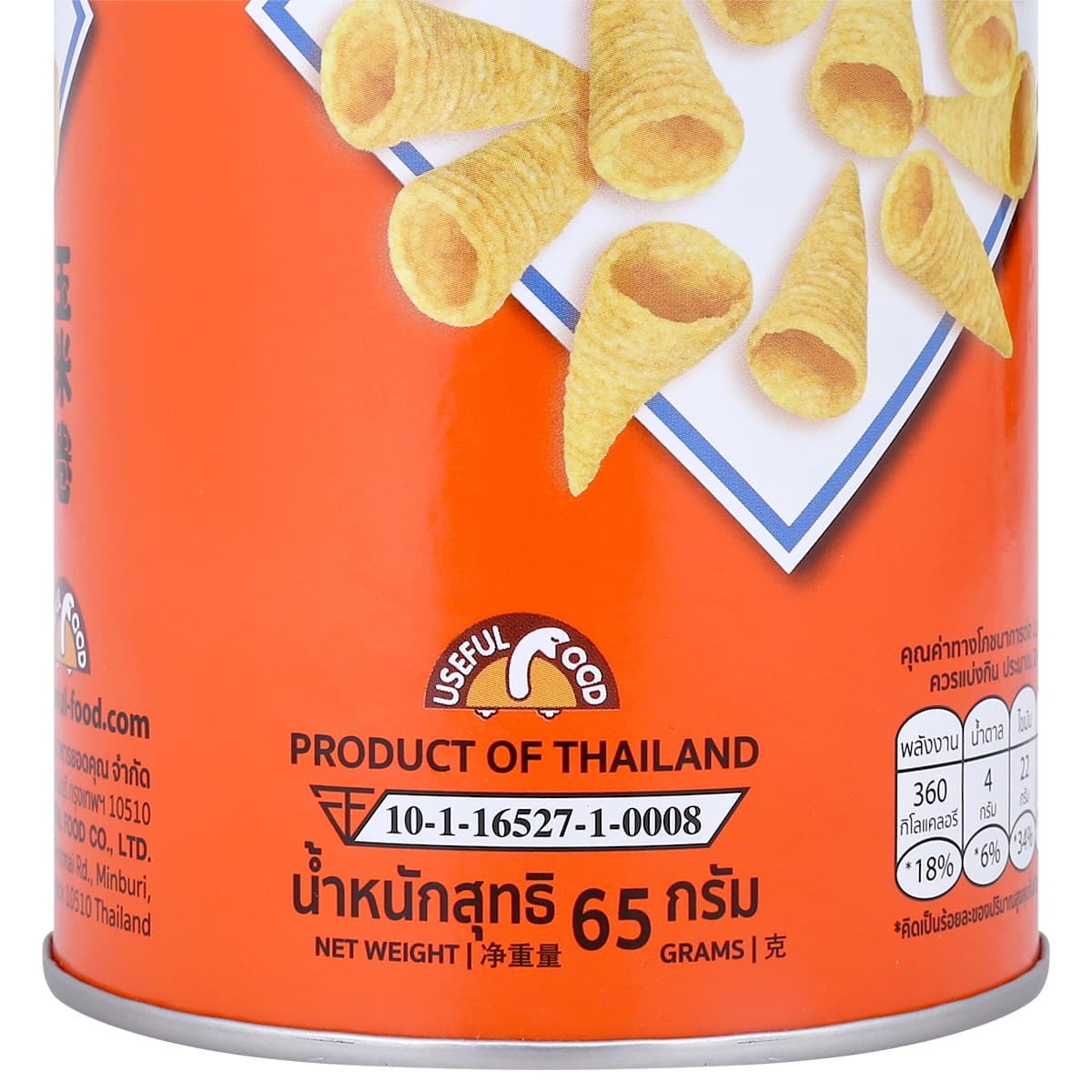 ข้าวโพดอบกรอบรูปกรวย (คอนเน่) - ภาพที่ 1