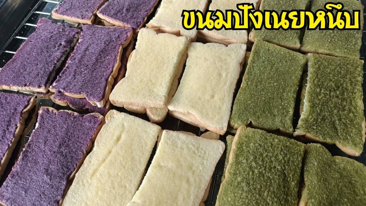 ขนมปังกรอบ (มาติเน่) - ภาพที่ 1