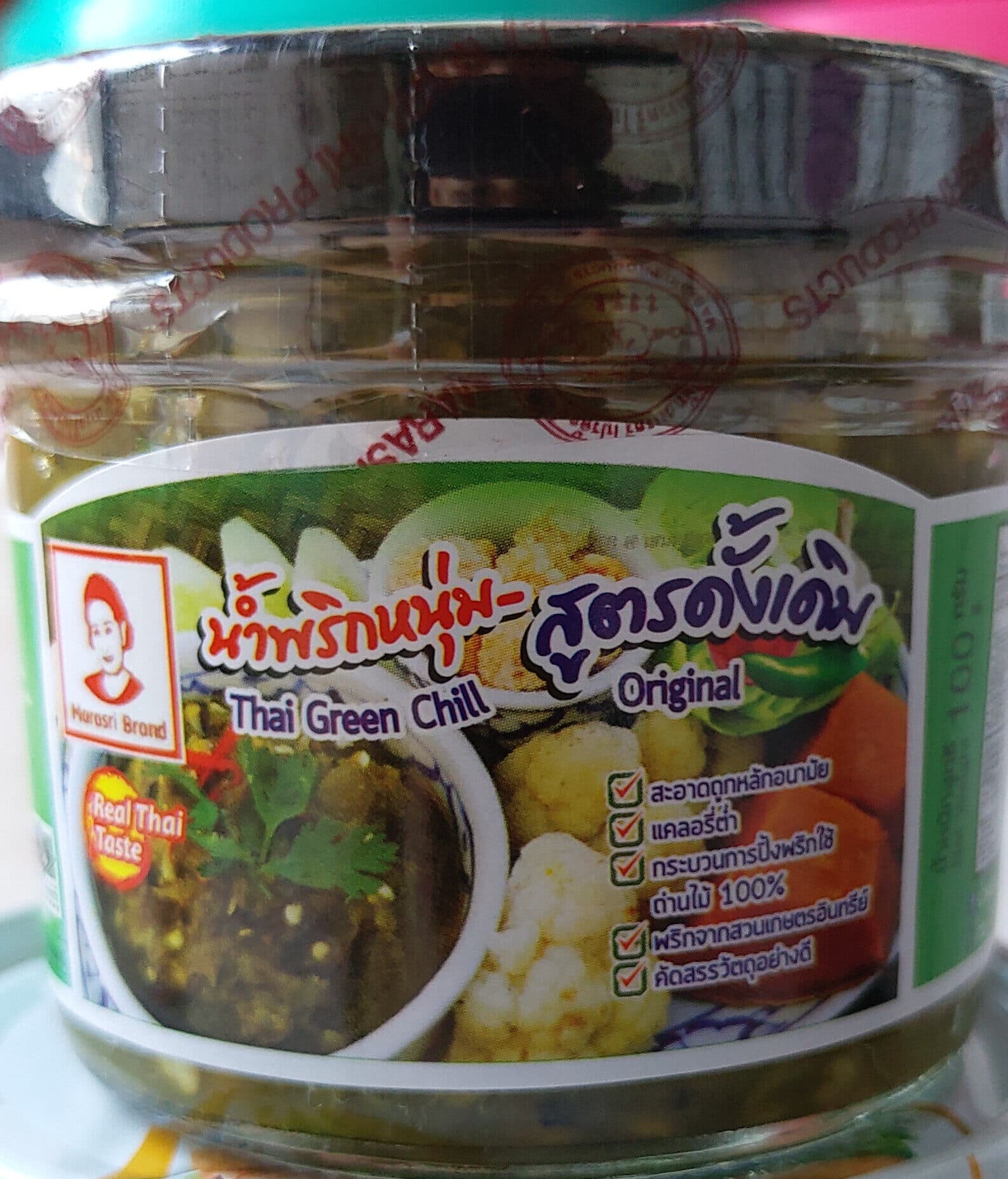 Northern Thai Green Chili Dip