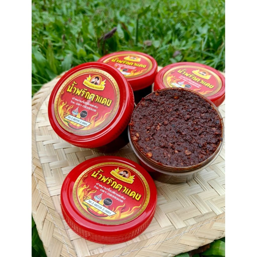 Traditional Red Chili Paste