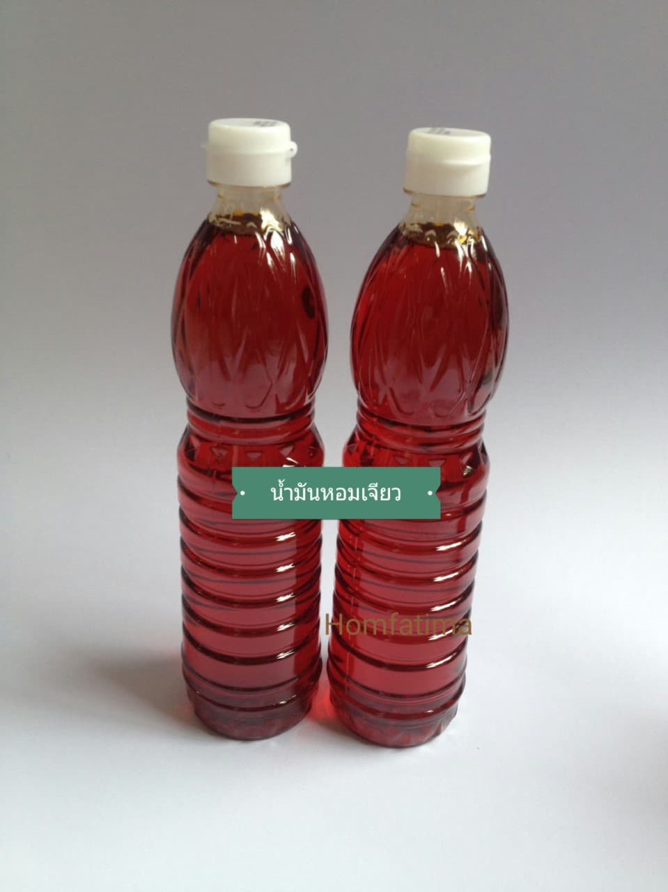 Shallot Oil - ภาพที่ 1