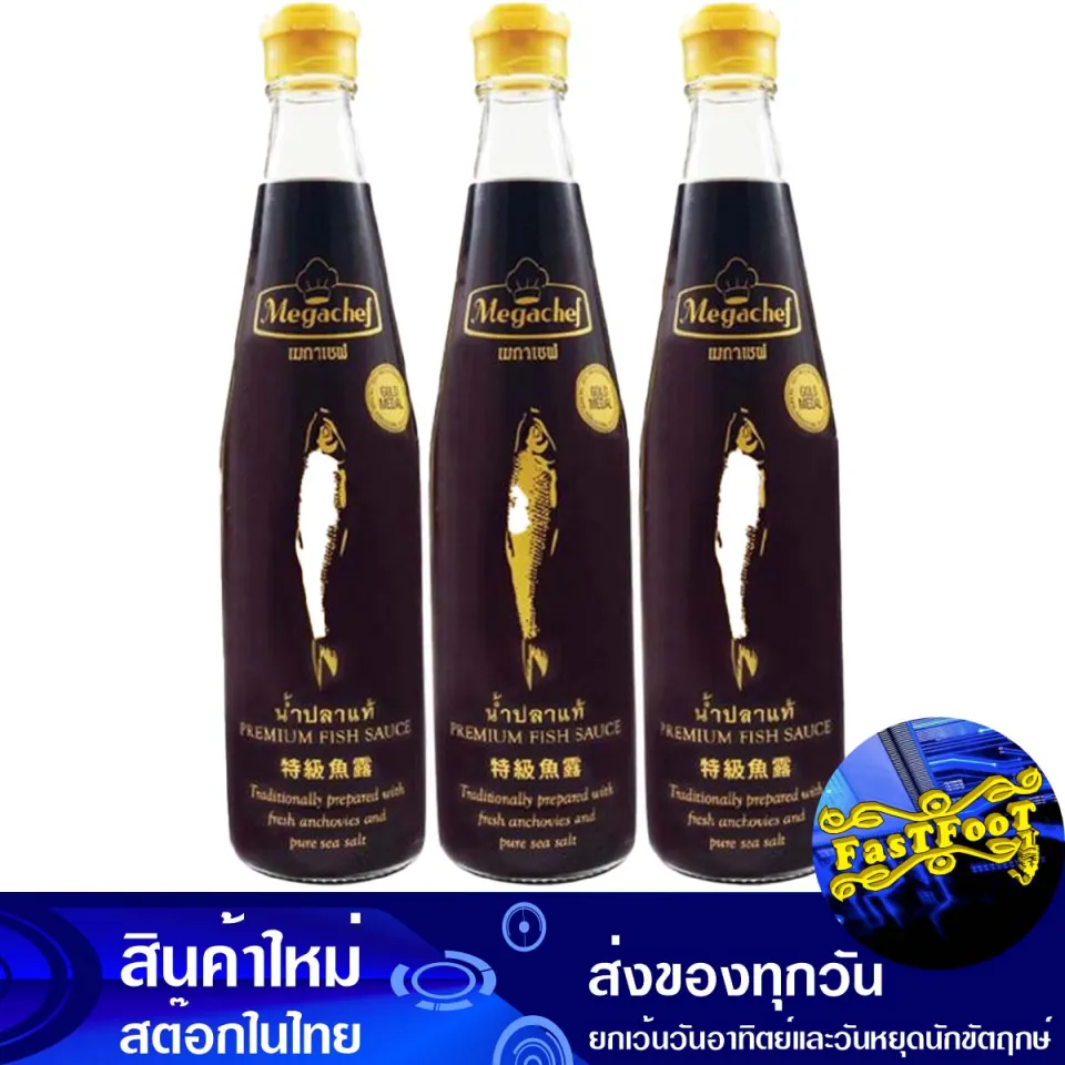 Megachef Premium Fish Sauce