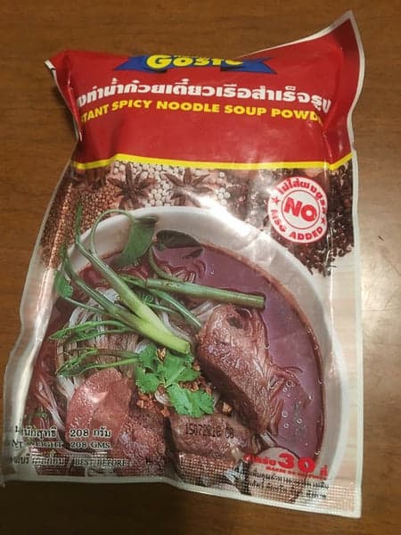 ผงทำน้ำก๋วยเตี๋ยวเรือ - ภาพที่ 1