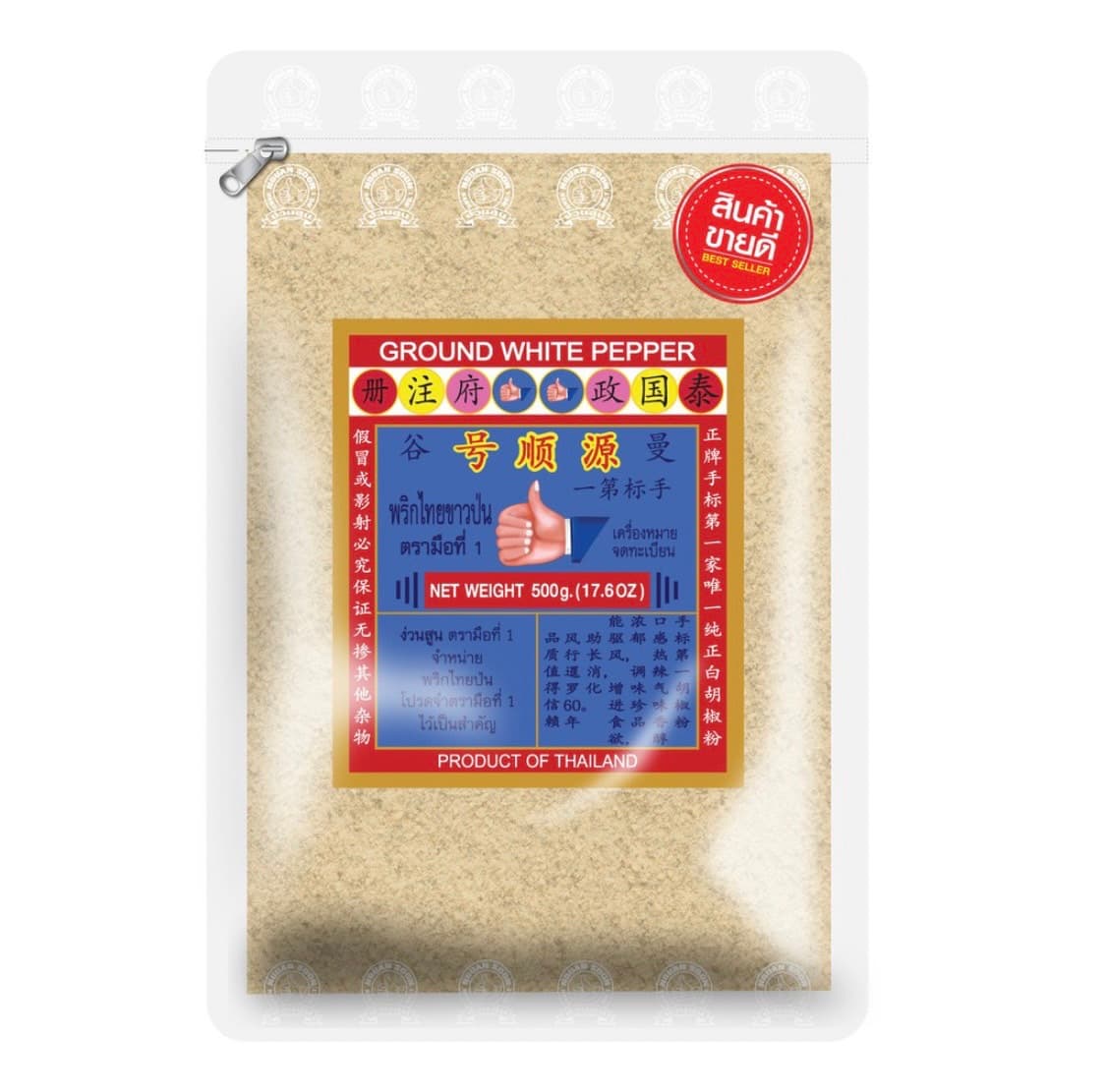 Hand Brand White Pepper Powder