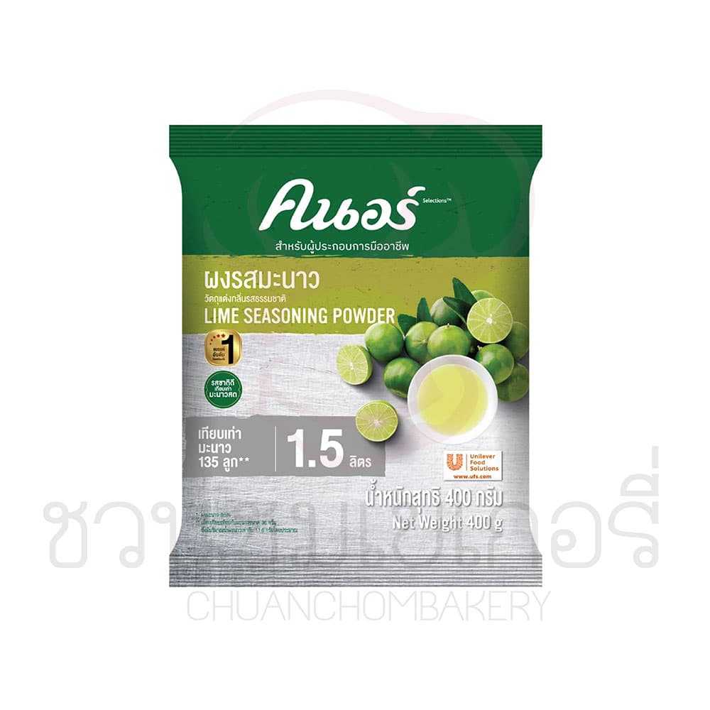 Knorr Lime Powder - ภาพที่ 1