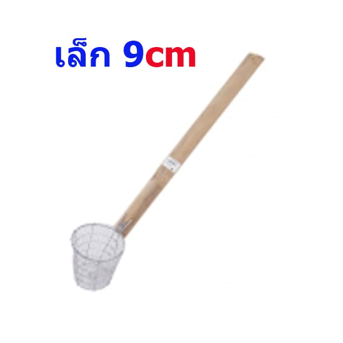 Noodle Strainer Basket - ภาพที่ 1