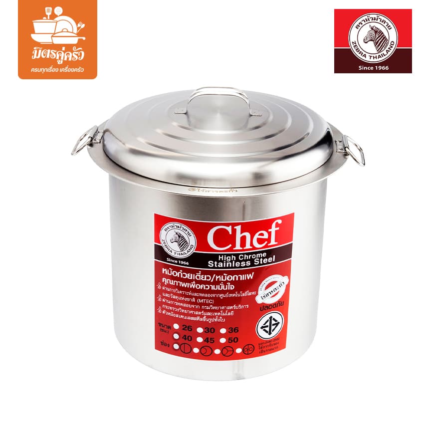 2-Compartment Noodle Pot