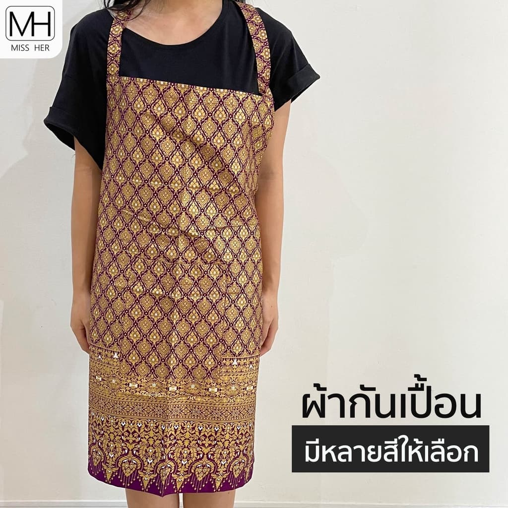 Thai Pattern Apron - ภาพที่ 1