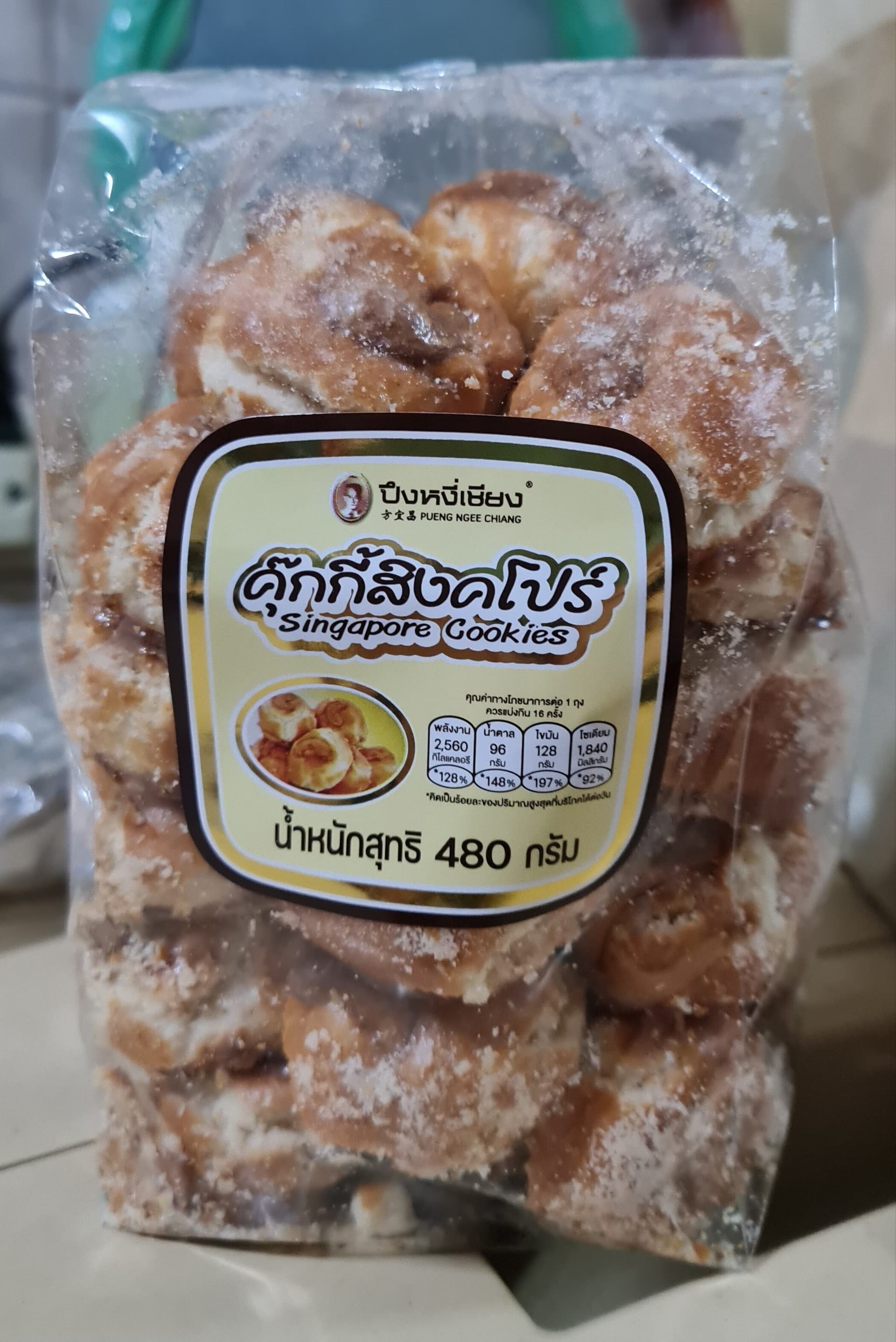Thai Singapore Cookies - ภาพที่ 1
