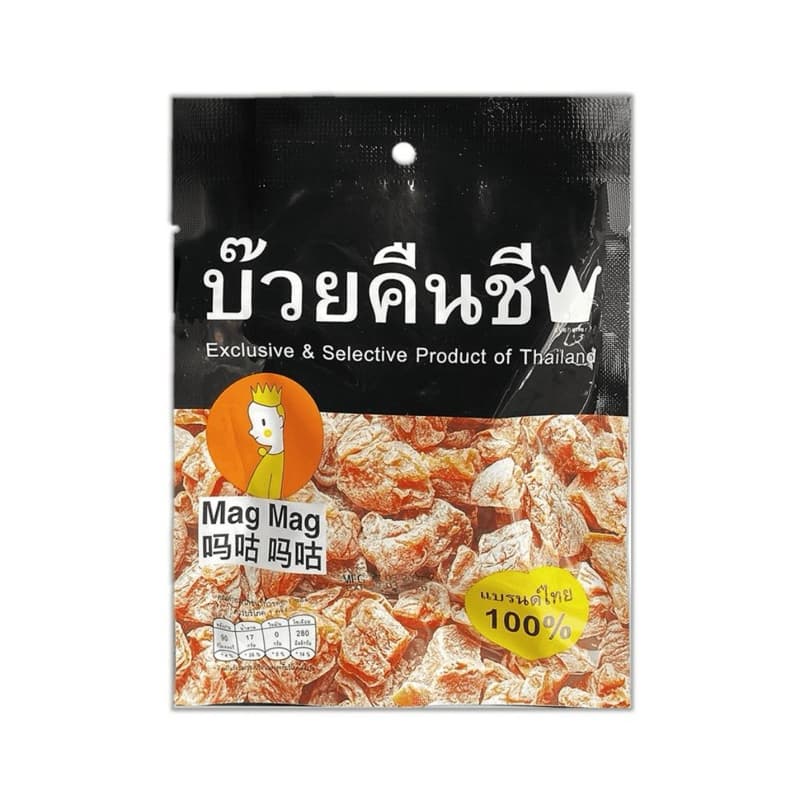 Salty Dried Plum - ภาพที่ 1