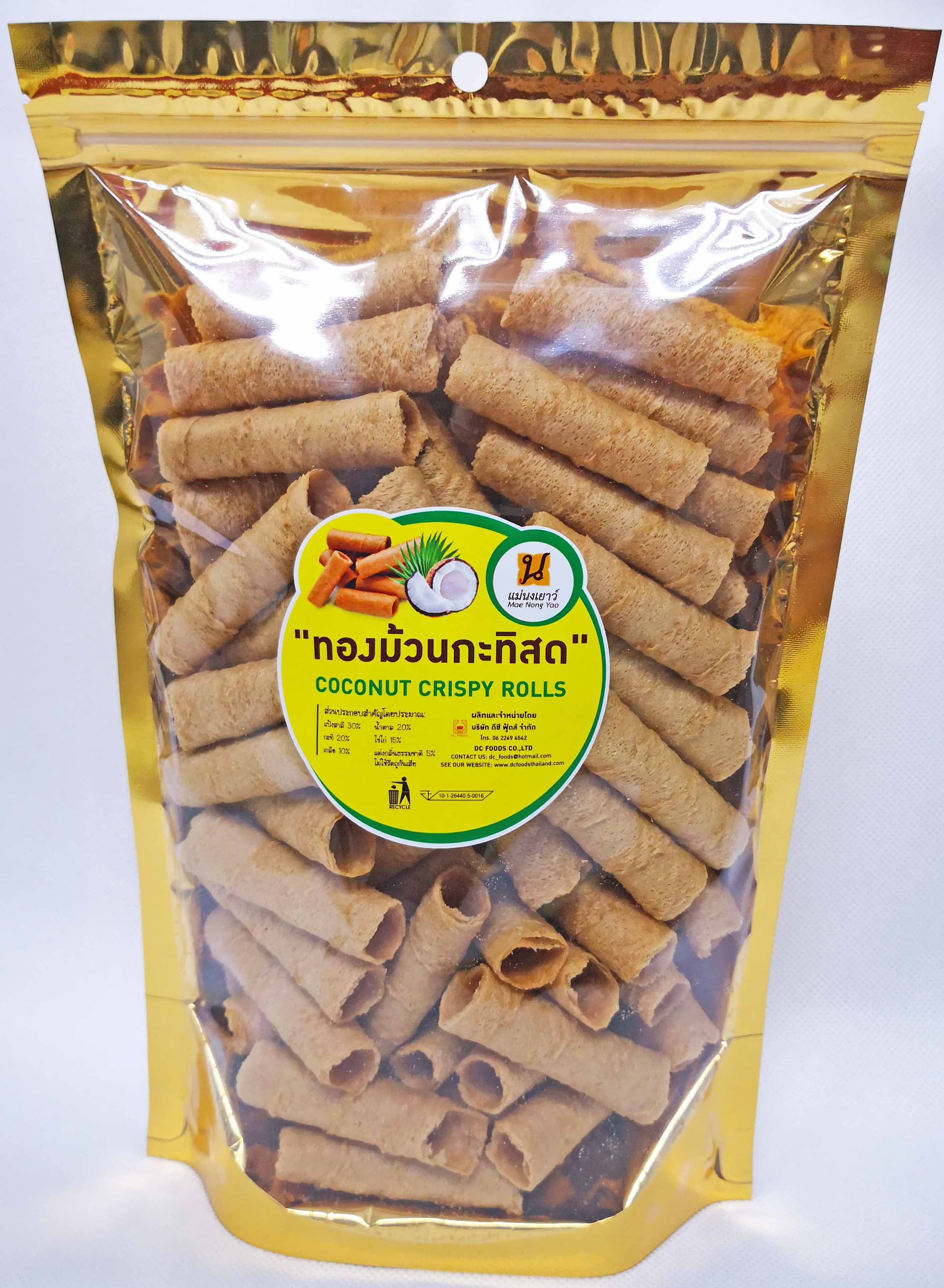 Thai Coconut Rolls - ภาพที่ 1