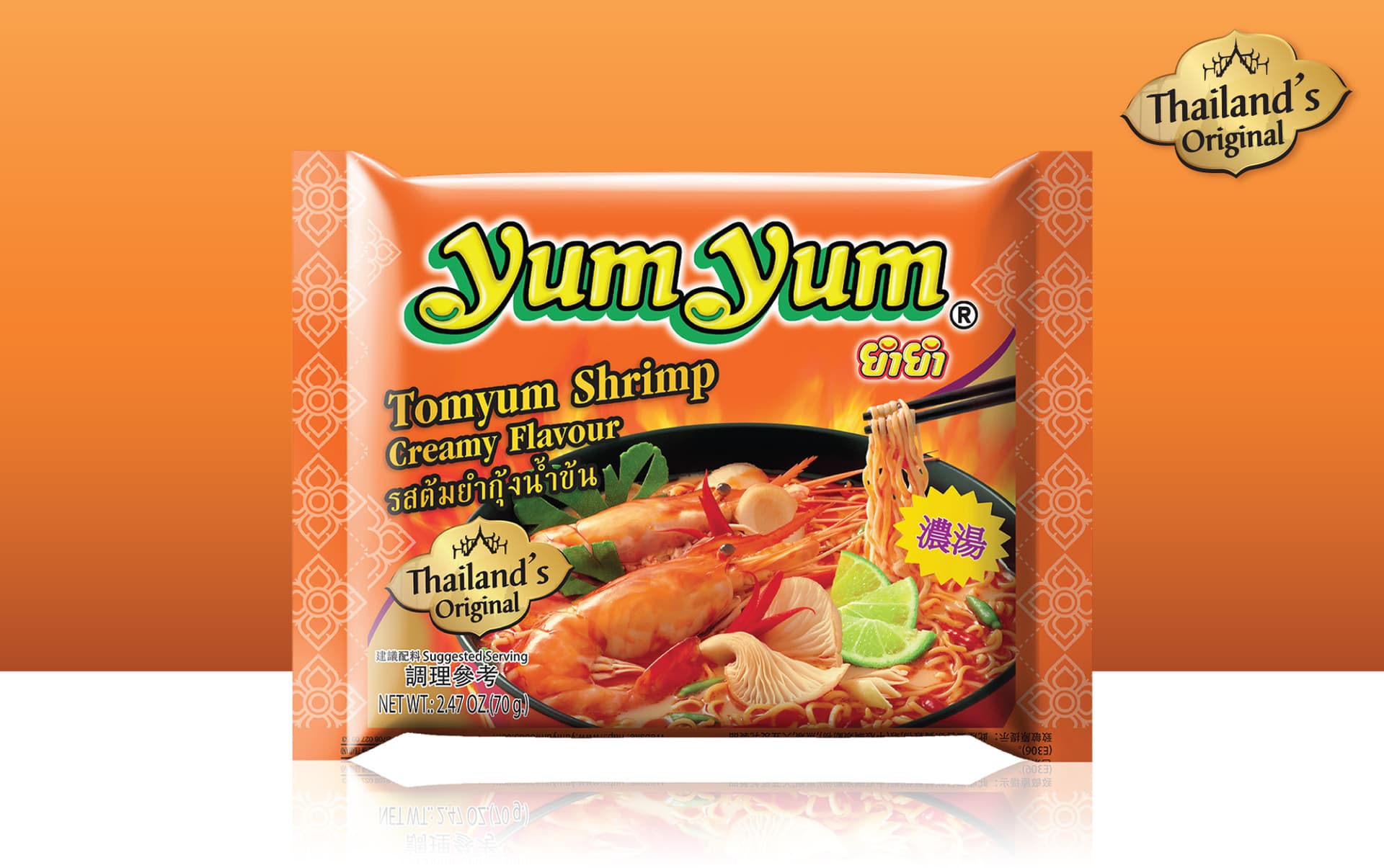 Creamy Tom Yum Goong - ภาพที่ 1