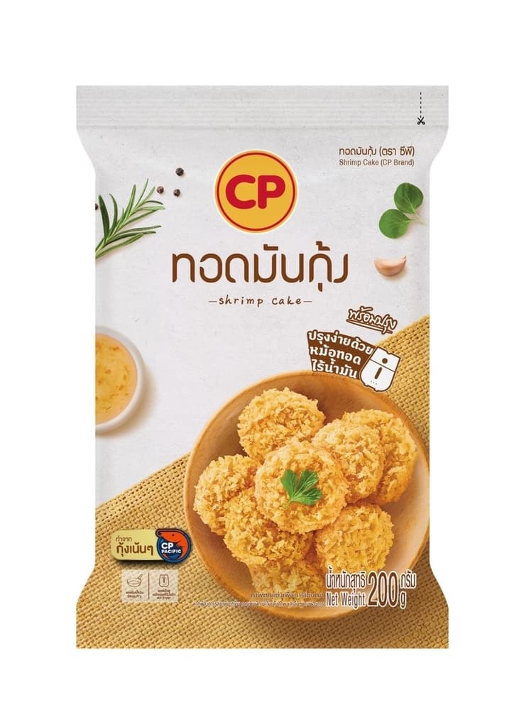 Fried Shrimp Cakes - ภาพที่ 1