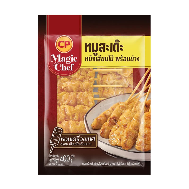 Pork Satay (10 Skewers) - ภาพที่ 1