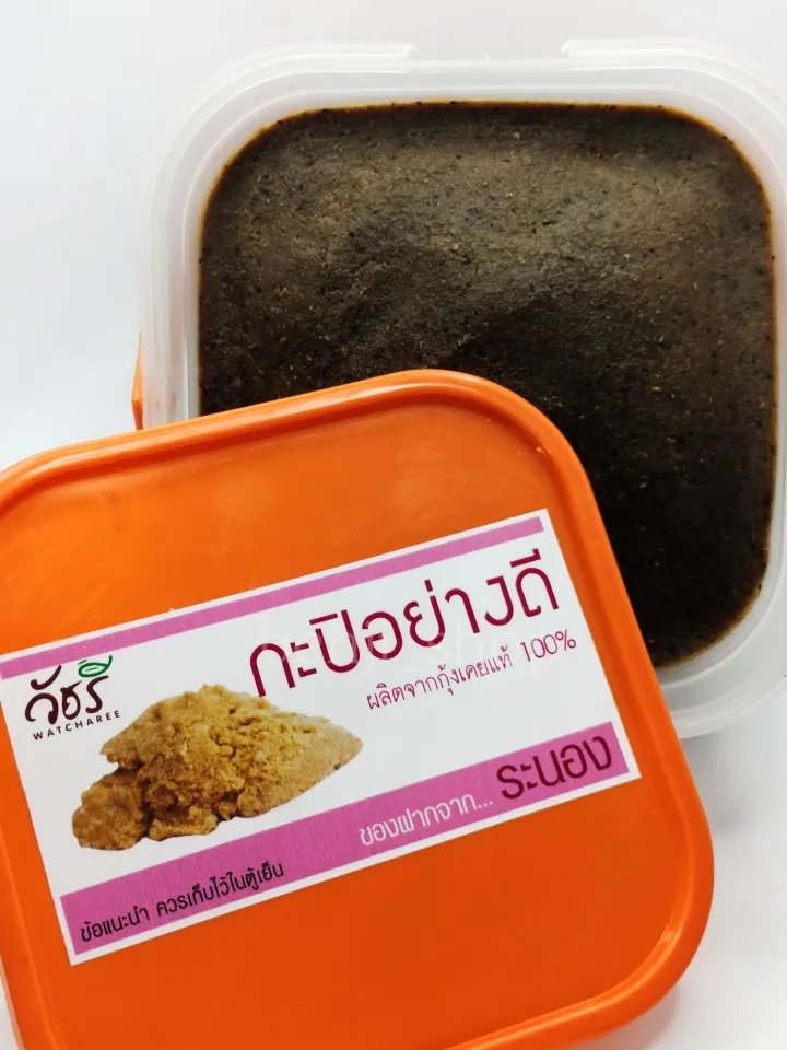 กะปิระนองอย่างดี - ภาพที่ 1