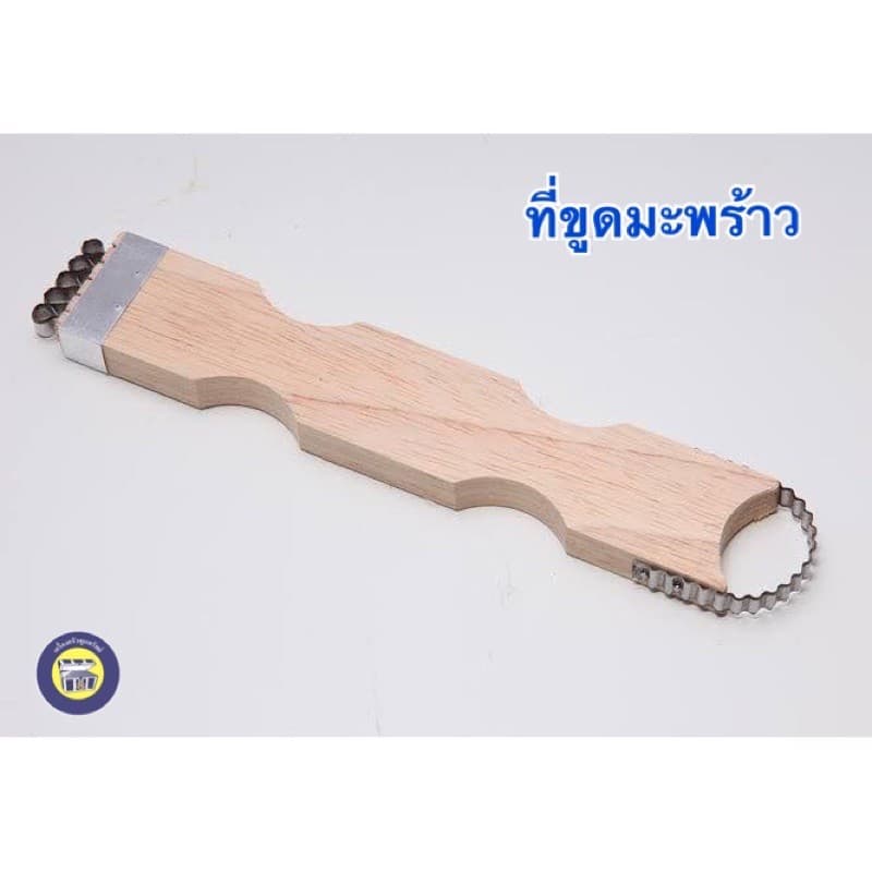 Handheld Coconut Scraper - ภาพที่ 1