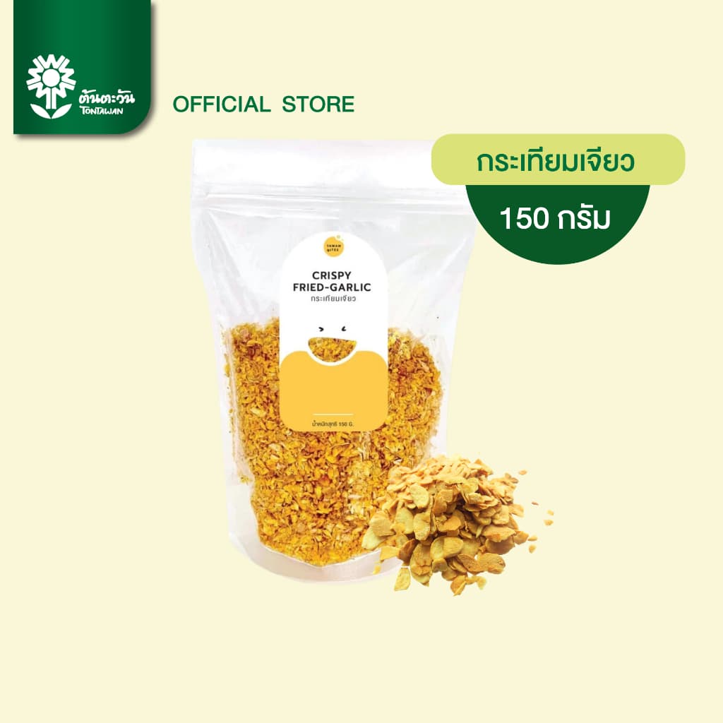 กระเทียมเจียวสีเหลืองทอง - ภาพที่ 1