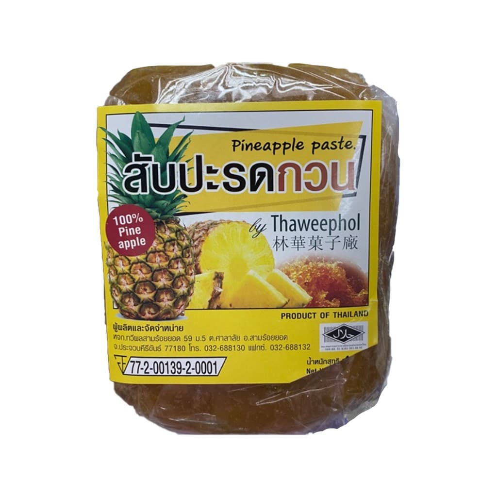 สับปะรดกวน - ภาพที่ 1