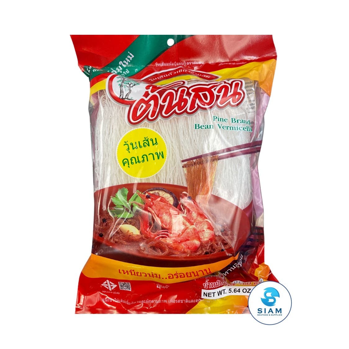 Dried Glass Noodles - ภาพที่ 1