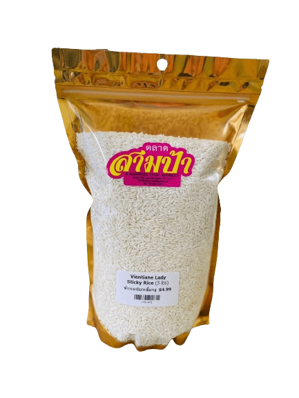 Premium Sticky Rice - ภาพที่ 1