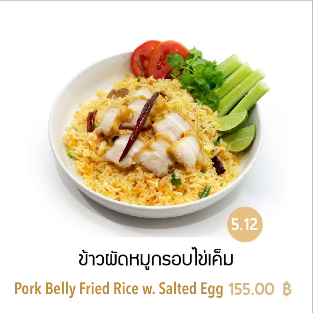 Crispy Pork Fried Rice - ภาพที่ 1