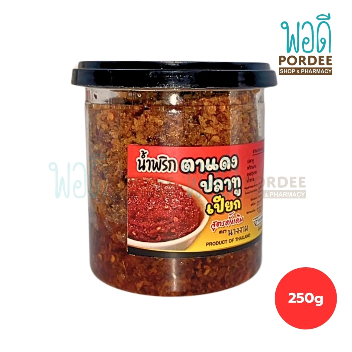 Red Eye Chili Paste (250g)