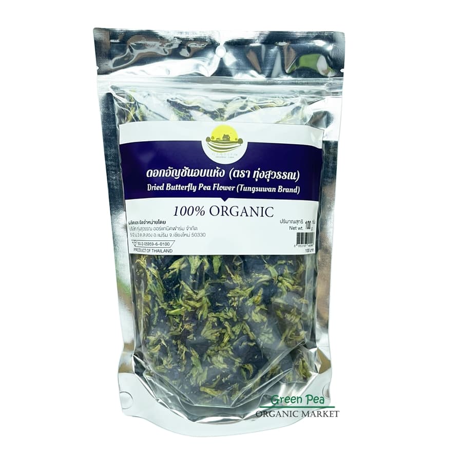 Dried Butterfly Pea Flowers - ภาพที่ 1