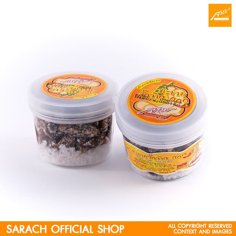 Spicy Tamarind Candy