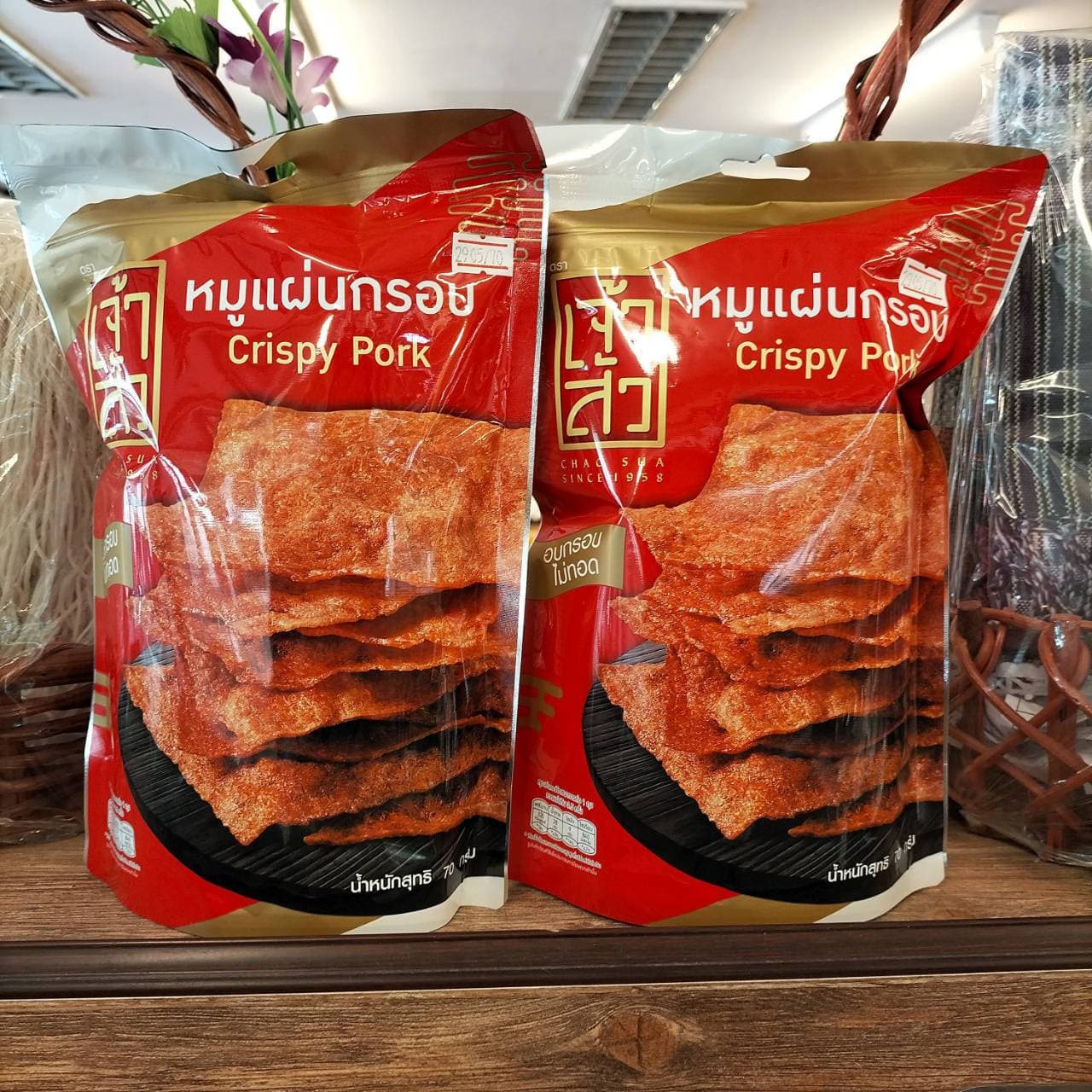 Crispy Pork Slices - ภาพที่ 1