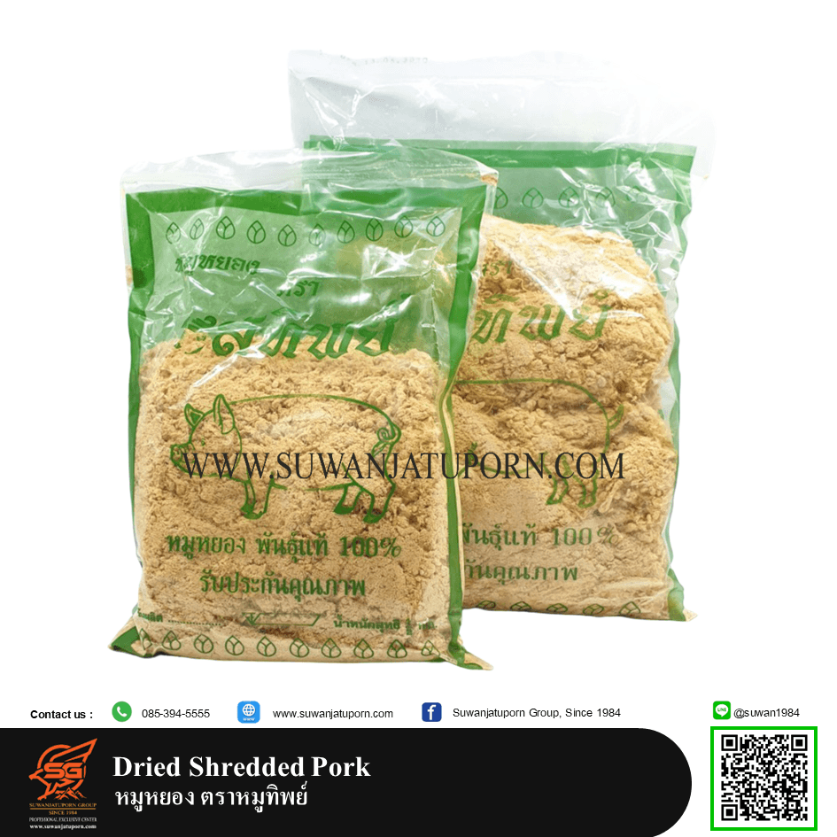 Authentic Pork Floss