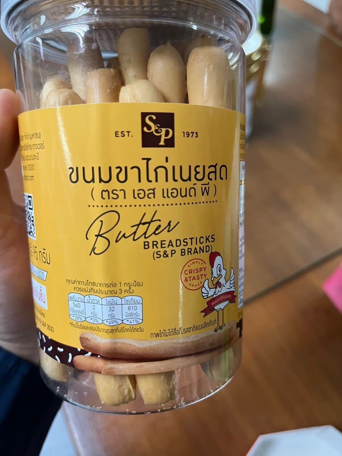 Thai Breadstick Snacks