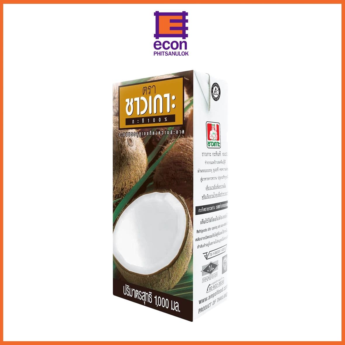 Chaokoh Coconut Milk