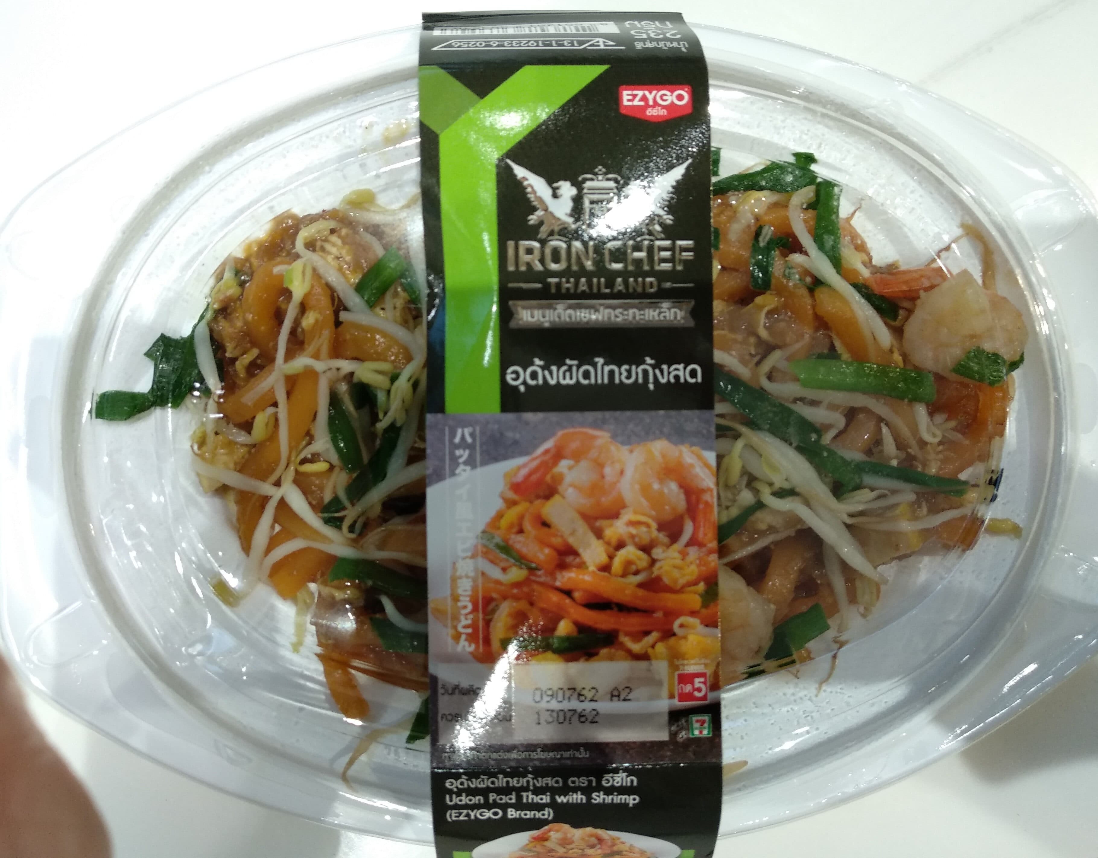 Pad Thai with Fresh Shrimp