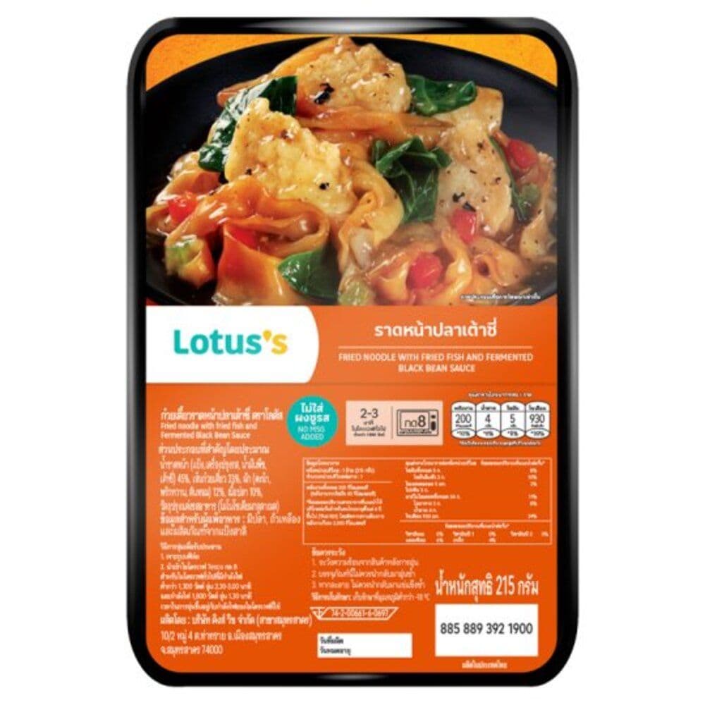 Fish in Black Bean Gravy Noodles