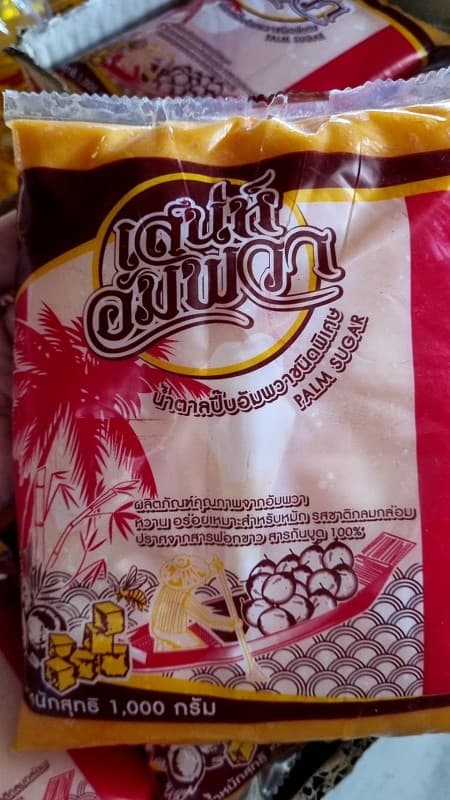 Authentic Amphawa Palm Sugar