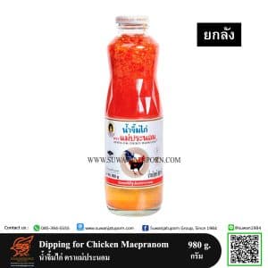 Mae Pranom Sweet Chili Sauce