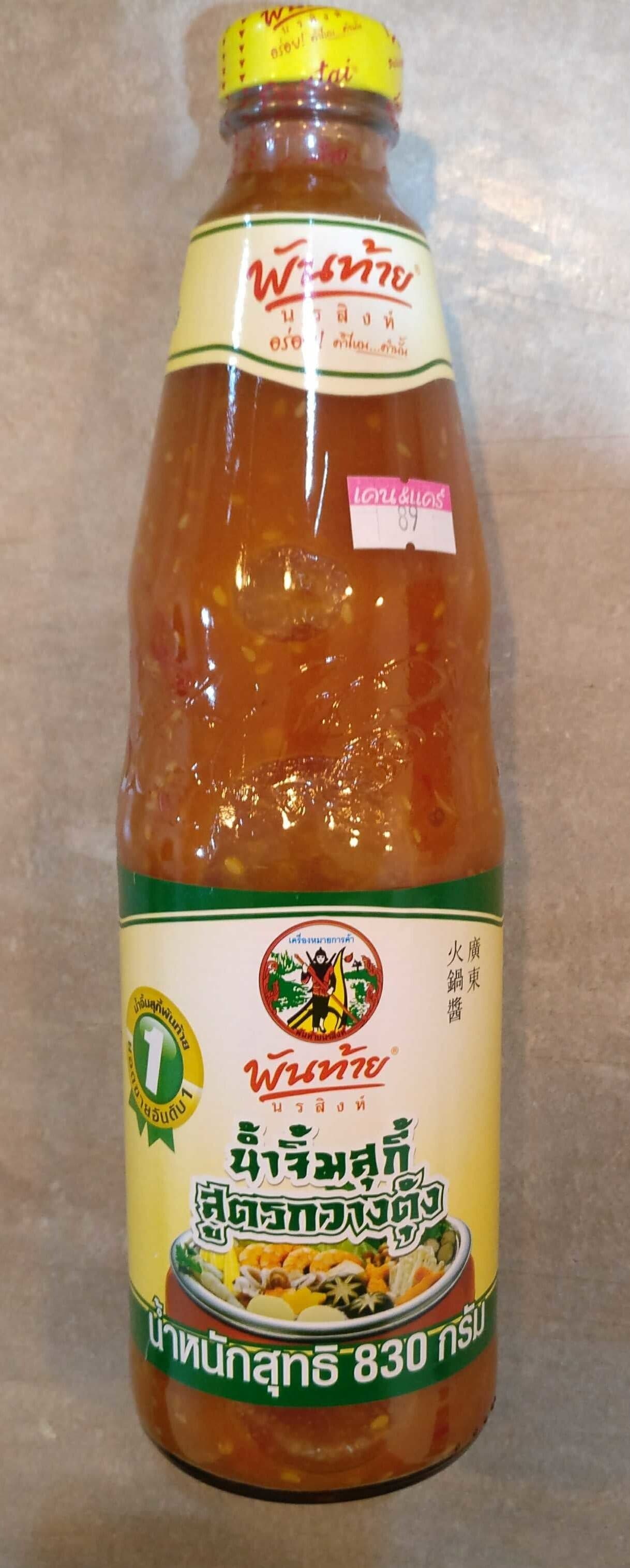 Pantai Norasingh Suki Sauce