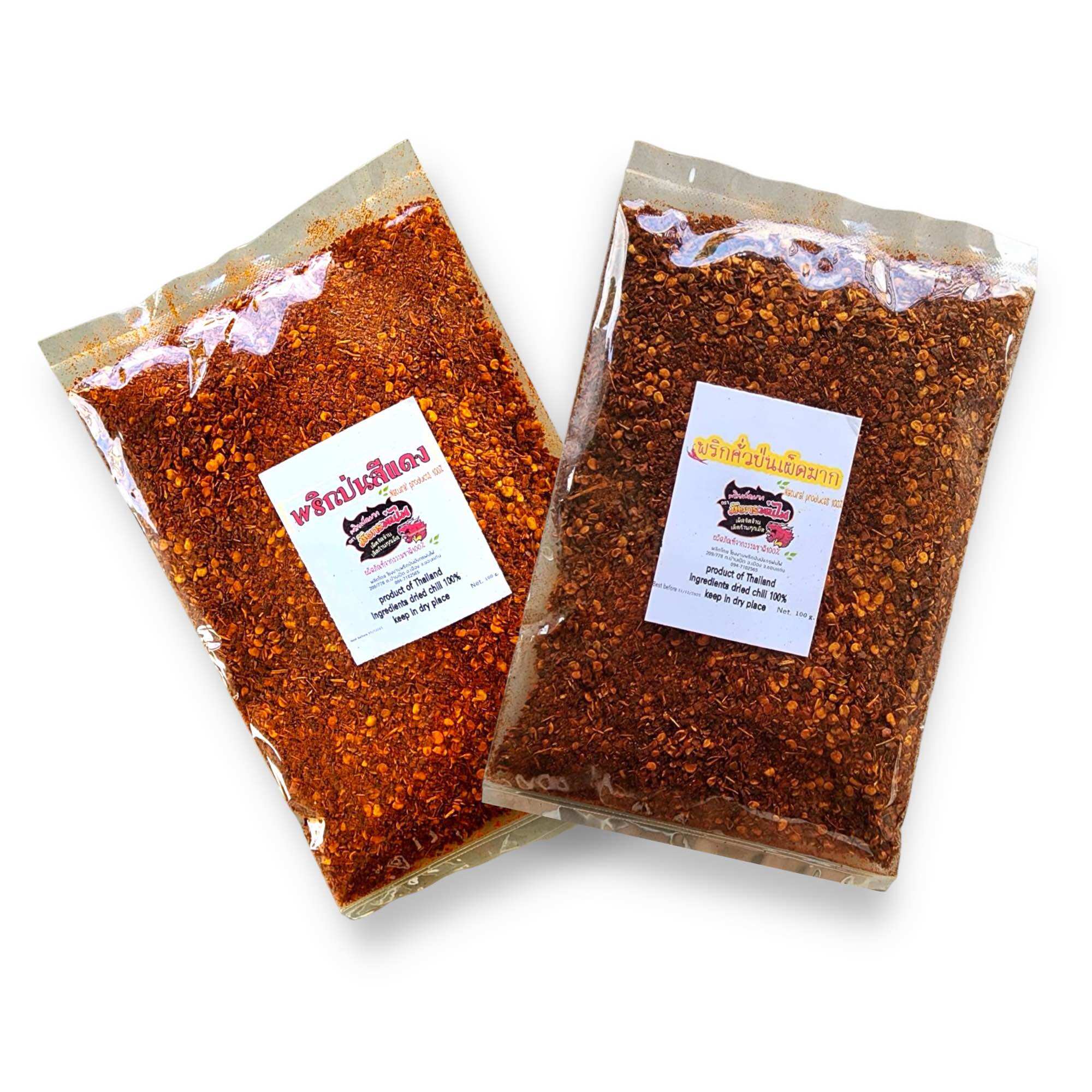 Roasted Ground Chili