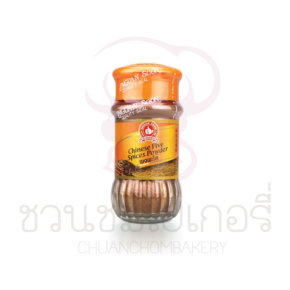 Thai Five Spice Powder