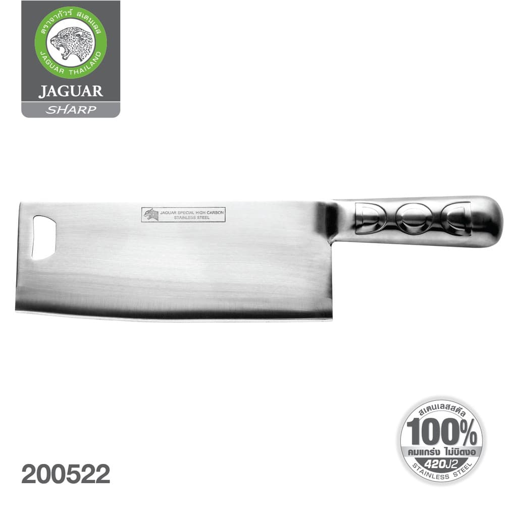 Stainless Steel Chopping Knife