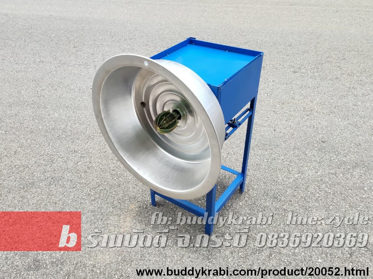 Handheld Coconut Scraper