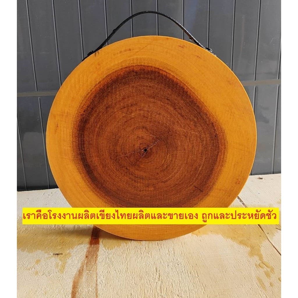 Round Ironwood Cutting Board